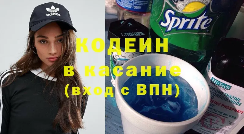 Codein Purple Drank  Новочебоксарск 