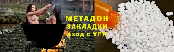 MDMA Premium VHQ Беломорск