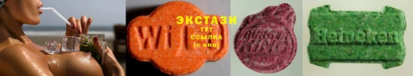 MDMA Premium VHQ Беломорск