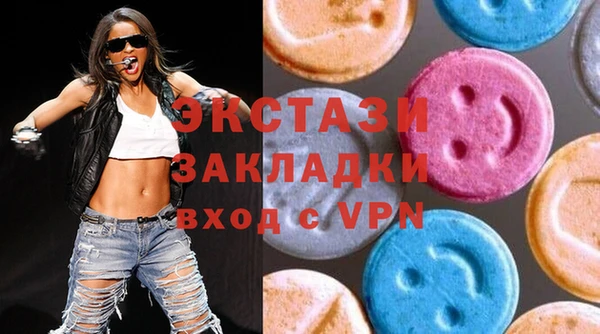 MDMA Premium VHQ Беломорск