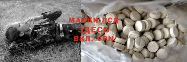 MDMA Premium VHQ Беломорск