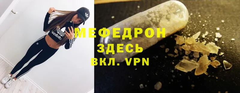 МЯУ-МЯУ VHQ  Новочебоксарск 