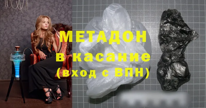 дарнет шоп  Новочебоксарск  МЕТАДОН methadone 