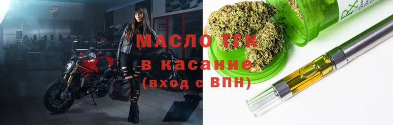 Дистиллят ТГК концентрат  omg ссылки  Новочебоксарск 